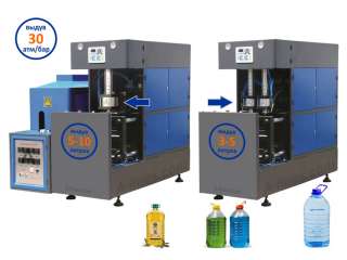 Выдув ПЭТ бутылки банки тары полуавтомат до 10 литров, 3 5 10 л
