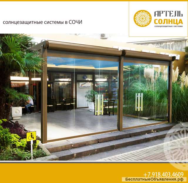 Заказать перголу в Сочи