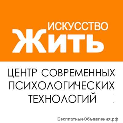 Администратор в психологический центр
