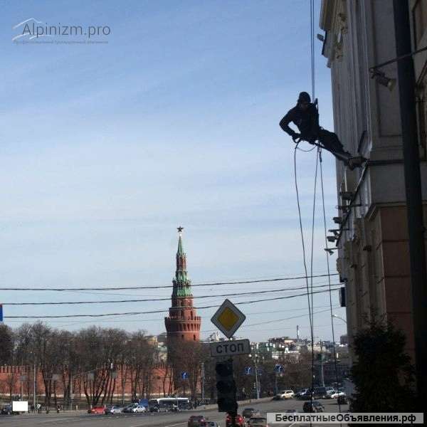 Промышленный альпинизм