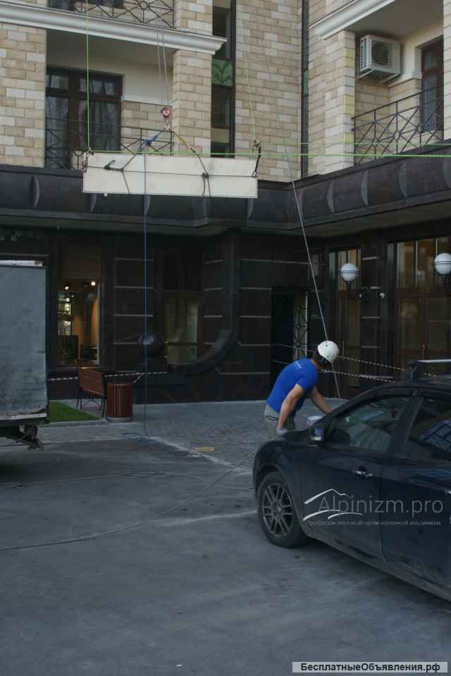 Промышленный альпинизм