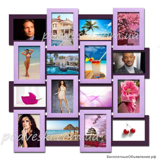 Акция Мультирамки-фоторамки, рамки для фотографий недорого