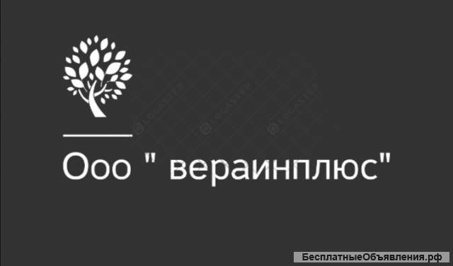 Упаковщики
