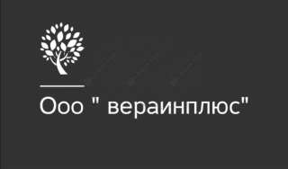 Упаковщики