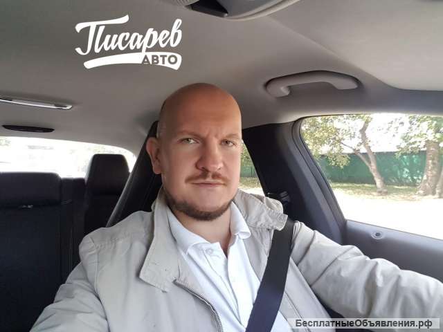 Проверка авто перед покупкой. Автоподбор под ключ.