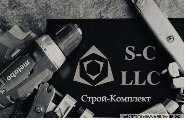 Бригада монолитчиков