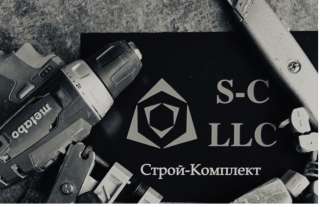 Бригада монолитчиков