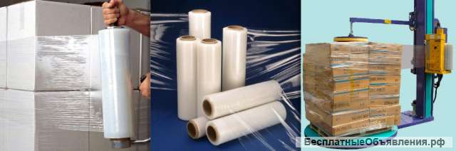 Стрейч-пленка первичная АКЦИЯ