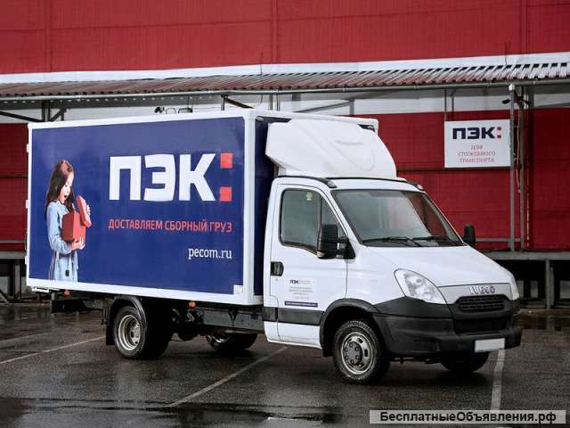 Грузчики ПЭК