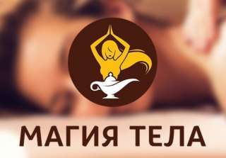 Сотрудницы в СПА салон