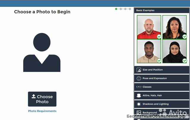 Фото на лотерею Грин Кард США 2024 Green Card USA Ростов-на-Дону (Diversity Visa Lottery)