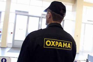 Охранник без лицензии
