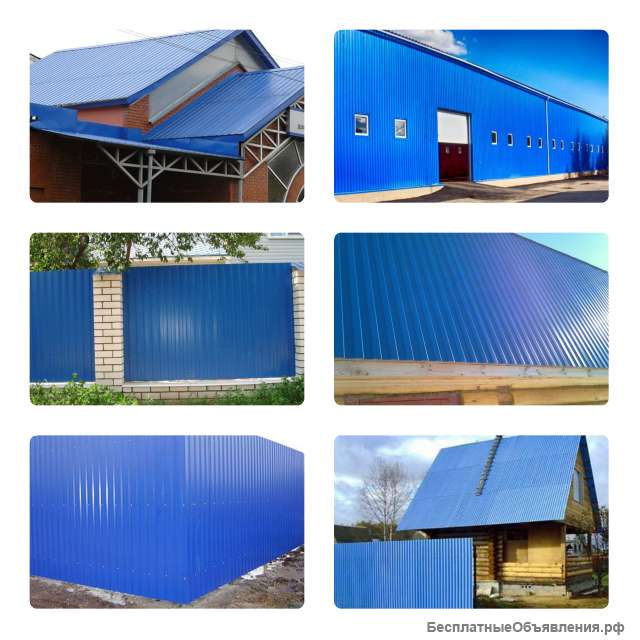 Профнастил окрашенный