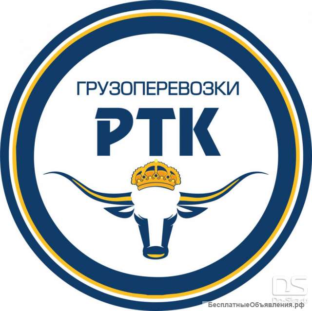 Грузоперевозки по всей России и СНГ