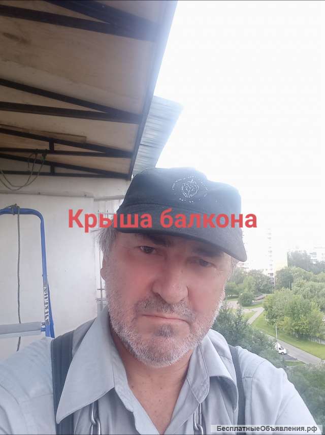 Балконы и лоджии - ремонт