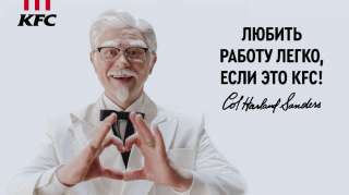 Требуется сотрудники в ресторан КФС