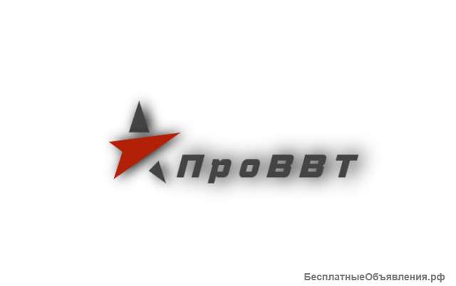 Получение лицензии ВВТ