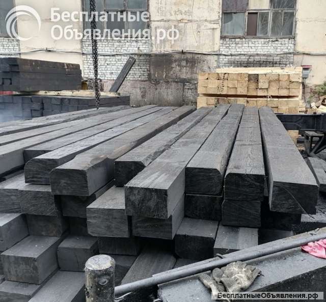 Брус пропитанный
