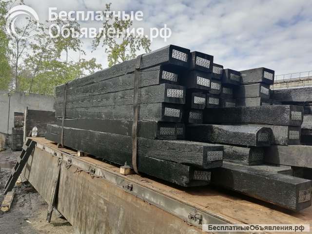 Брус пропитанный