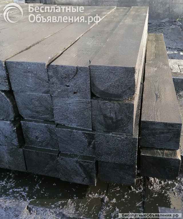 Брус пропитанный