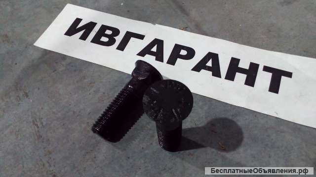 02090-11270 Болт крепления ножа м19,05 02090-11270