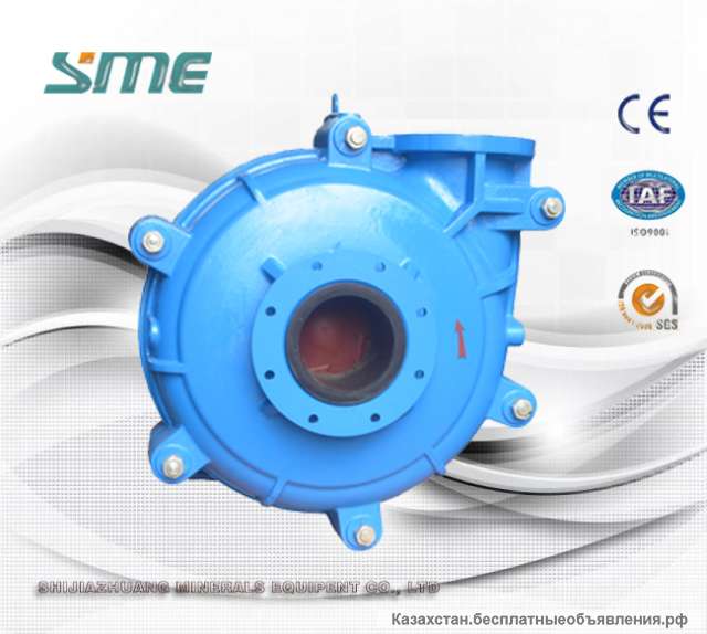 Шламовые насосы аналоги варман AH HH M L SP G HH AF серии ZJ ZGB т.д. и запчасти