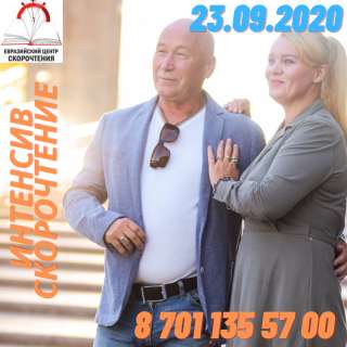 Авторский курс развития памяти