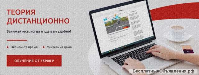 Как обучиться вождению и получить водительские права в автошколе «Суприм»?