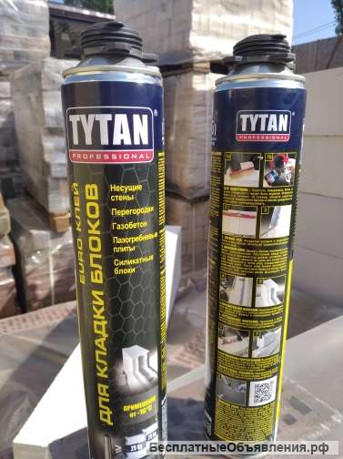 КЛЕЙ для кладки блоков