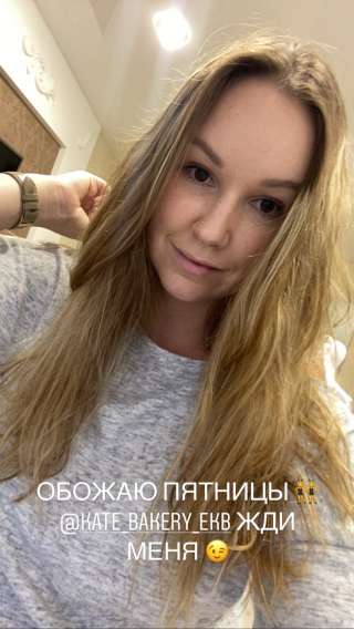 Репетитор по английскому языку