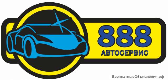 Автослесарь-Автомеханик
