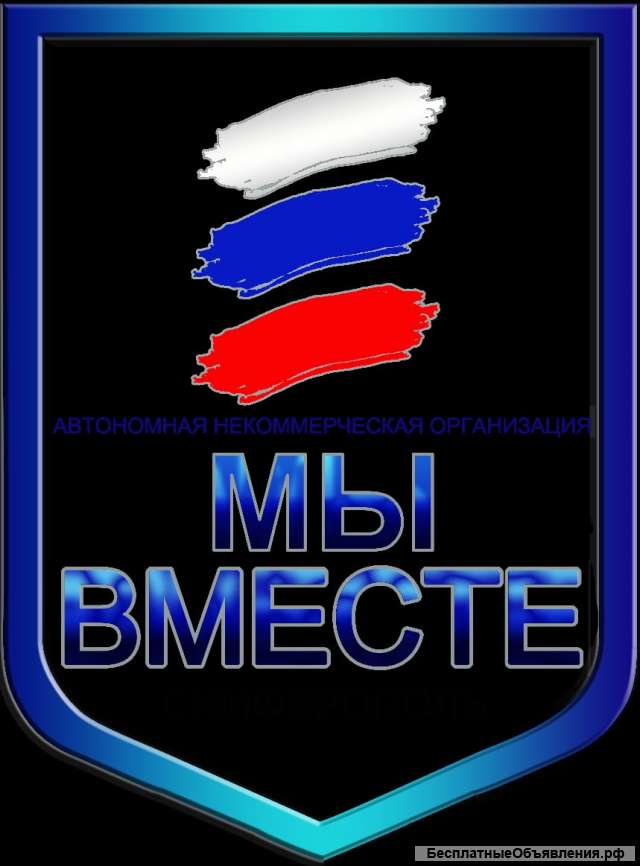 Реабилитация в Крыму