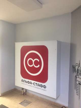 Упаковщик вахта