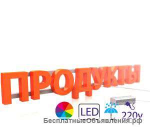 Вывеска "ПРОДУКТЫ"