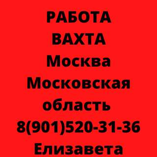 Грузчик- комплектовщик