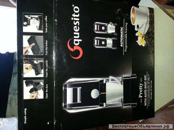 Кофемашина