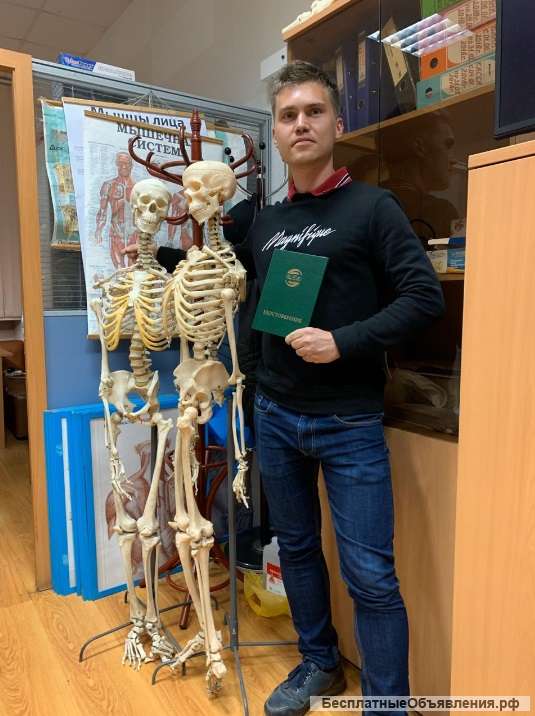 Профессиональный классический массаж