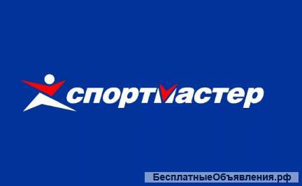 На склад спортмастер