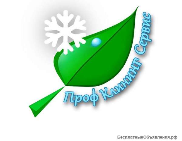 Требуется клинер в клининговую компанию