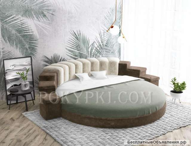 Ассортимент круглых кроватей от 35 000 руб