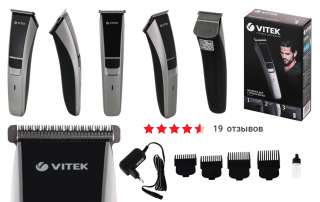Новая машинка для стрижки волос Vitek VT-2579