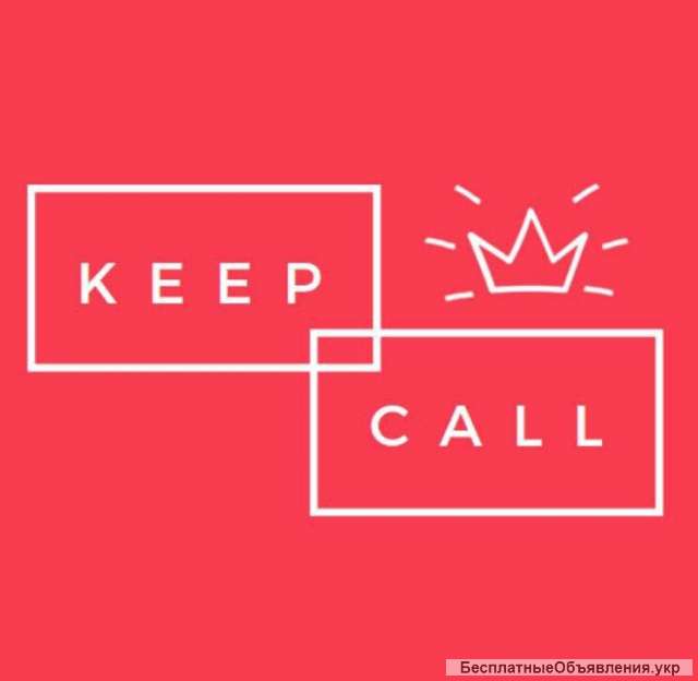 Услуги кол-центра (call center)