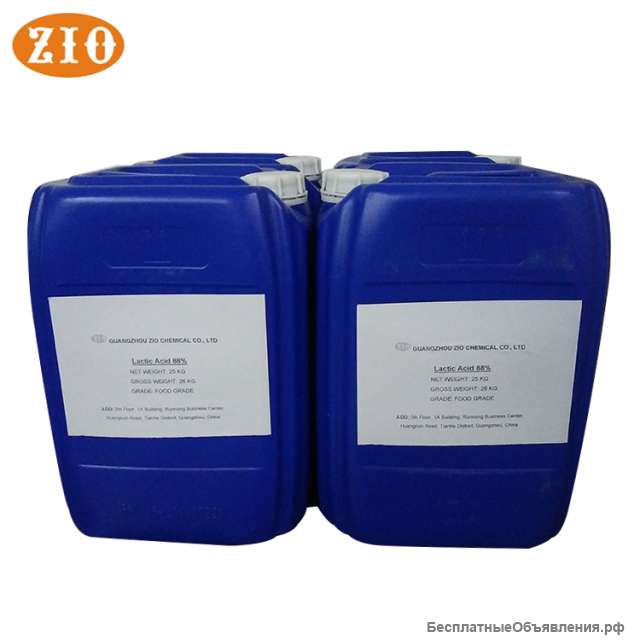 Молочная кислота