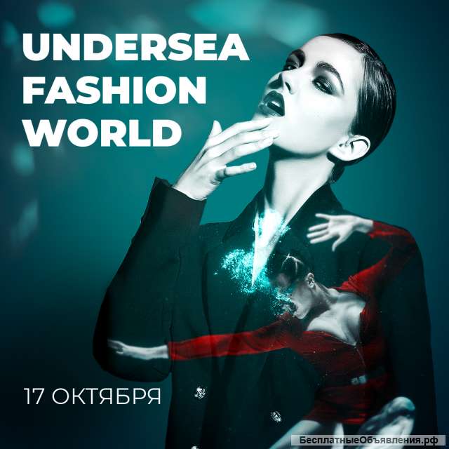 Ищем девушек для участия в проекте