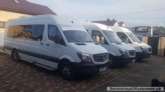 Кисловодск