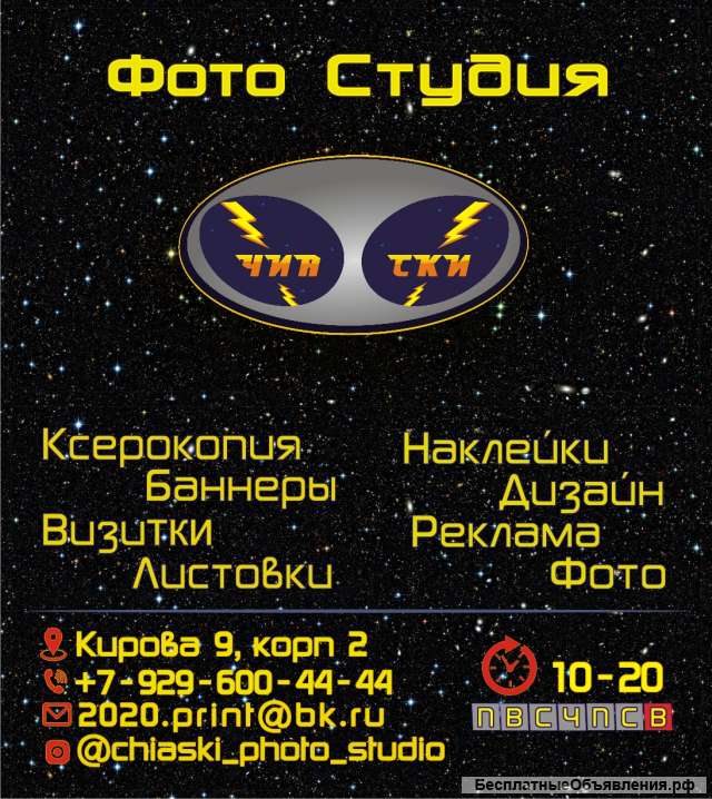 Оперативная типография