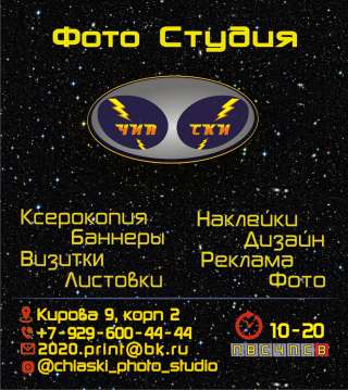 Оперативная типография