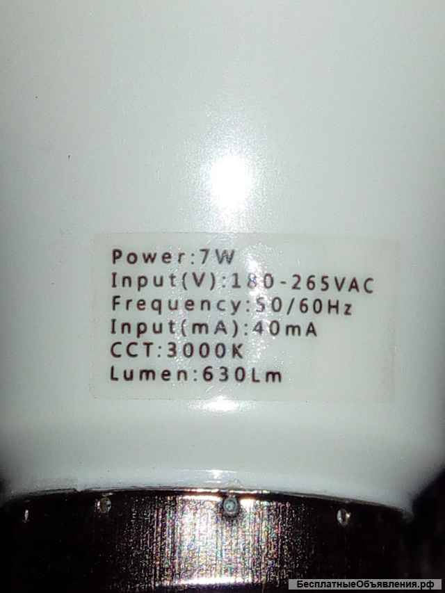 Новые светодиодные лампы AOTOM 220В. 7Вт