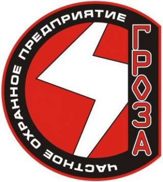 Специалист (оператор пульта охраны)