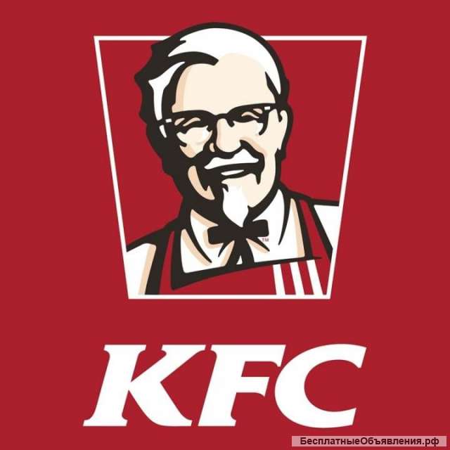 Работа в KFC